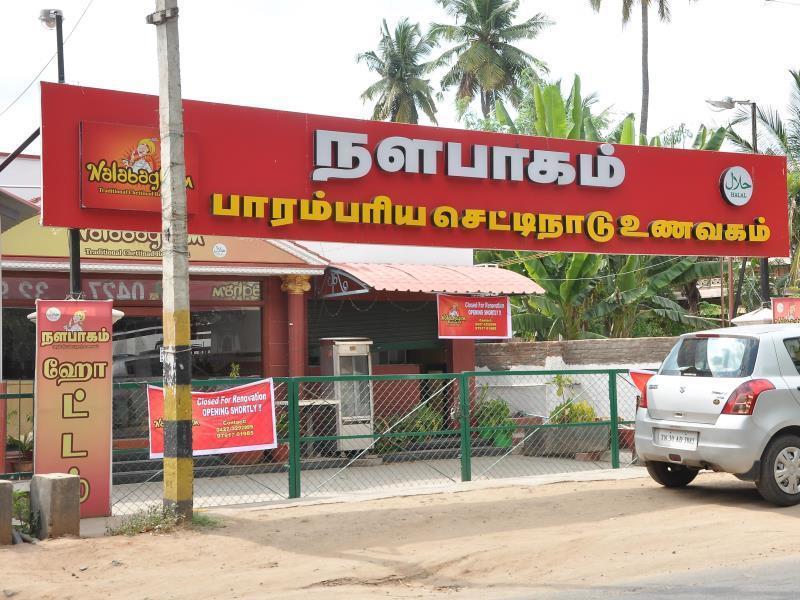 Hotel New Tamil Nadu Salem Exterior foto